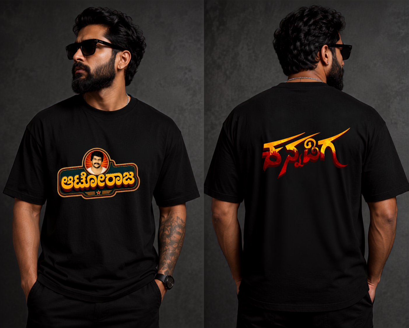 Shankarnag Regular T shirt