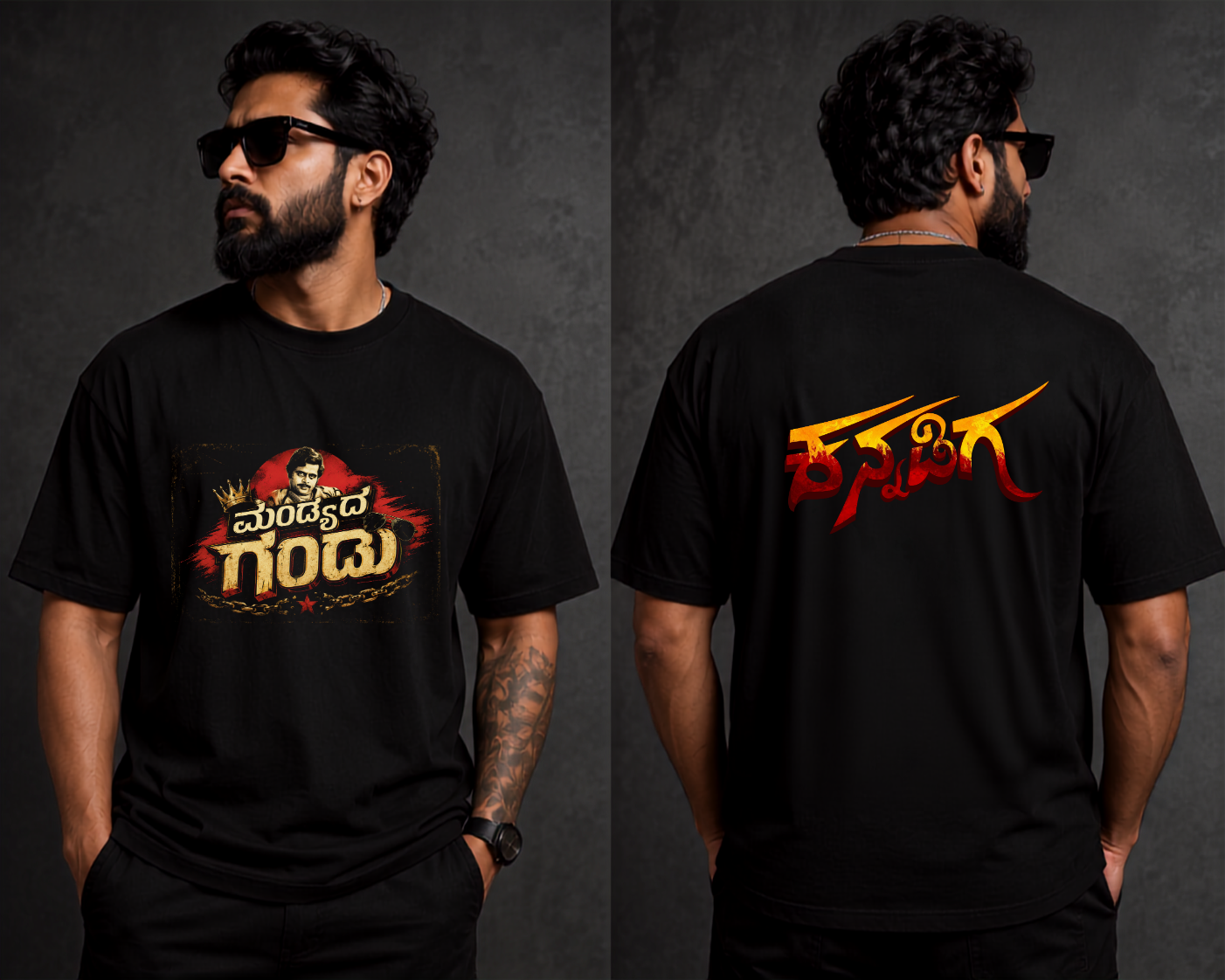 Mandyada Gandu Ambarish Regular T shirt