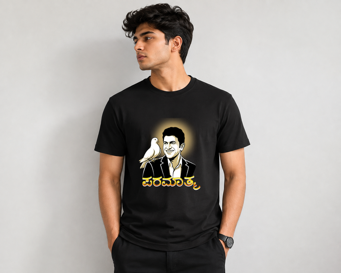 Appu (Puneeth Rajkumar) Regular T-Shirt