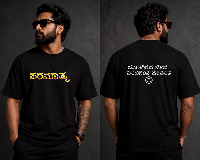 Appu (Puneeth Rajkumar) Regular T-Shirt