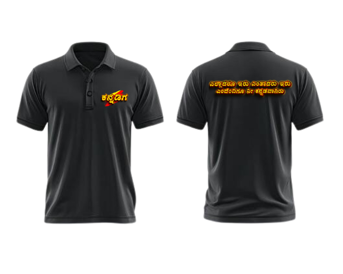 Kannadiga Polo t shirt