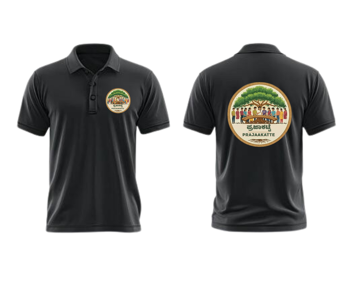 Prajakatte Customised T shirt