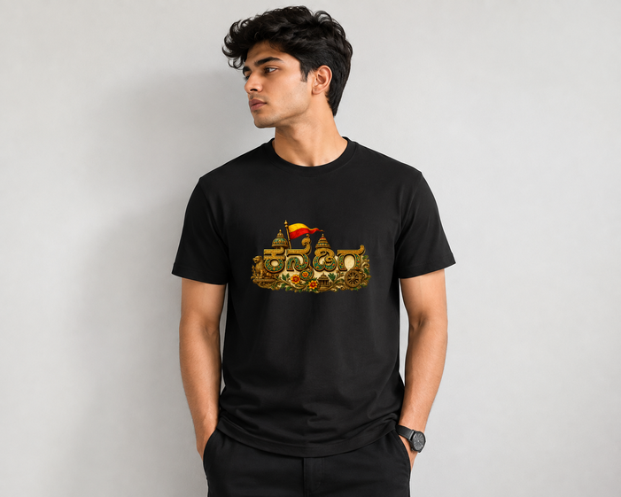 Kannadiga Regular T shirt