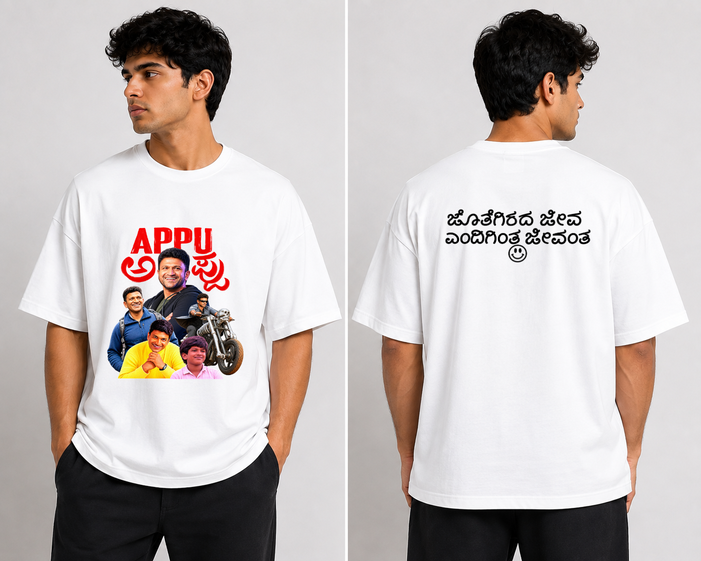 Appu (Puneeth Rajkumar) oversized T-Shirt