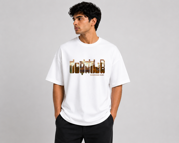 Gandhadagudi oversized T-Shirt