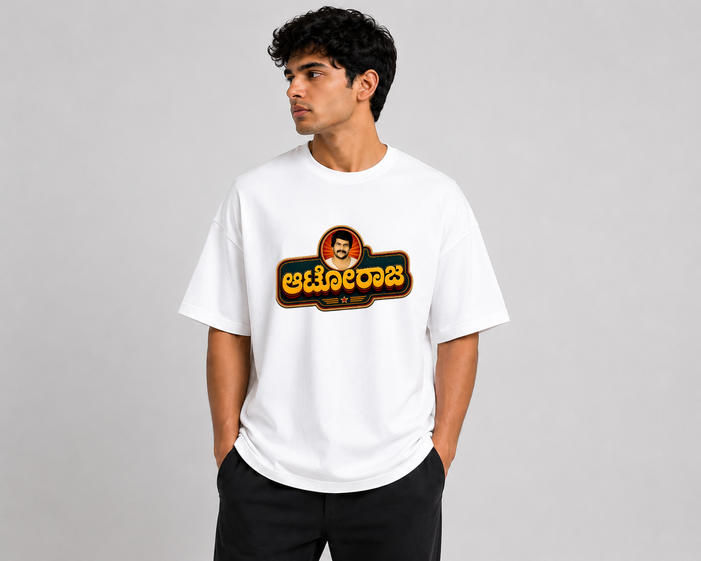 Shankarnag X Auto Raja Oversized T shirt