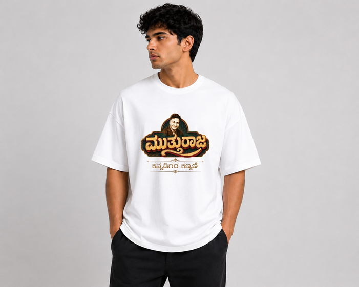 Mutturaja Rajkumar Oversized T shirt